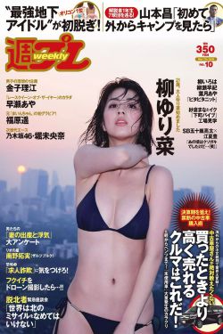 男女18禁啪啪无遮挡激烈动态图