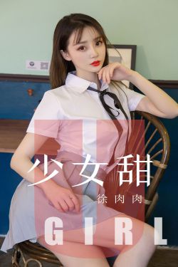 女儿的朋友4 电影